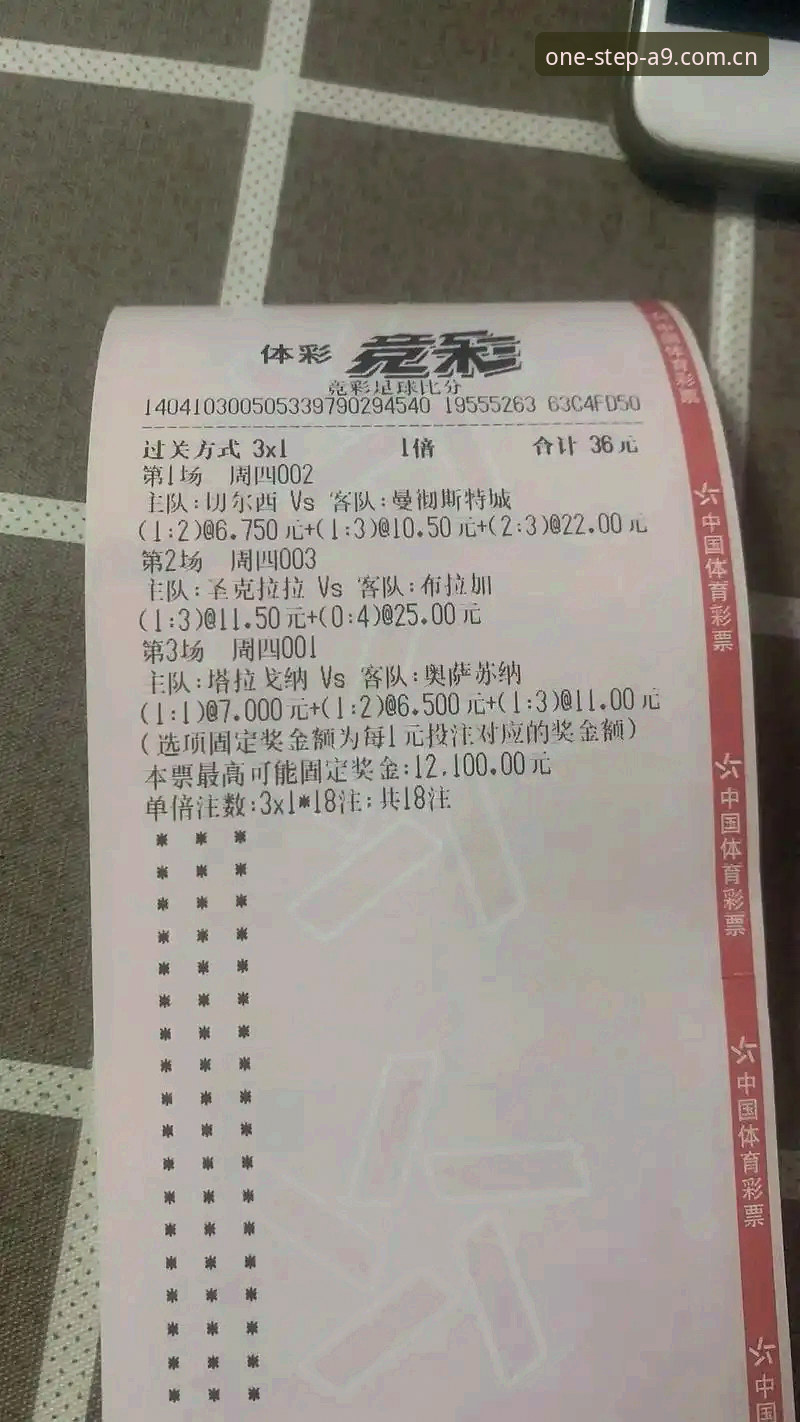 还是守着电视等比分？A9体育中国站app与官网数据，到底哪个更跟手