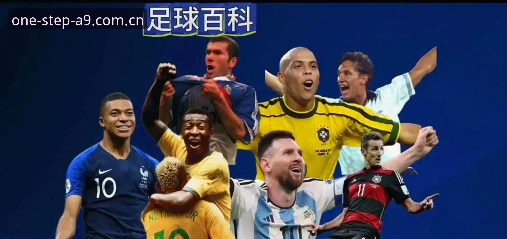 法国3-0伊拉克复盘指南：姆巴佩追平克洛泽背后，藏着哪些门道？